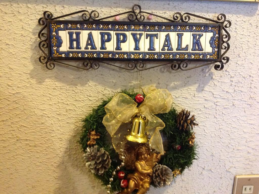 Happy Talk Hotel Hakuba Exterior photo